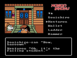 Maison Ikkoku screenshot: Kentarou lazes around outside the front of Ikkoku-kan while Soichiro snoozes in his doghouse.