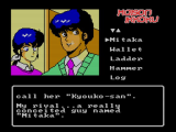 Maison Ikkoku screenshot: Kyoko's pompous tennis coach and Yusaka's love rival, Mitaka, a yuppie with sparkling teeth wearing a green sweatervest.